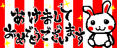 2011年♪