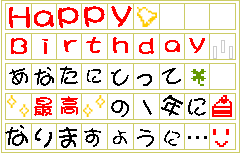 HAPPY BIRTHDAY