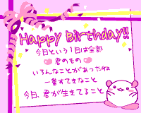 ♪HAPPY BIRTHDAY♪