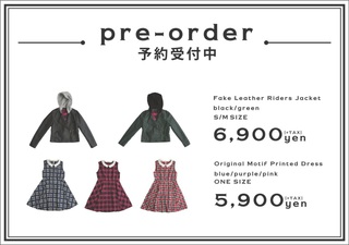 玉城ティナちゃんとのコラボアイテム入荷☆！！