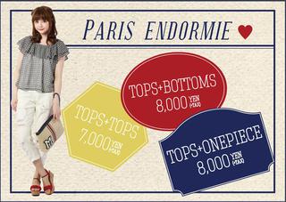 再入荷！！