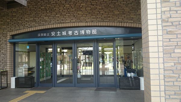 安土城考古博物館