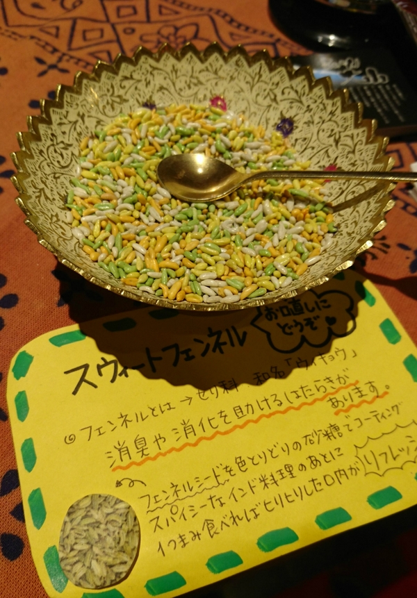 “富士の本格インド料理店サプナでカレーディナー！”
