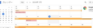 事務仕事