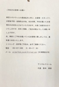 引き続き 2020/05/06 15:41:49