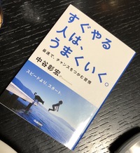 すぐやる 2020/03/25 07:10:33