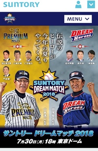 観たかったなぁ