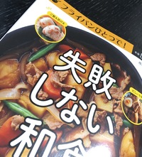 教養 2020/03/24 11:59:43