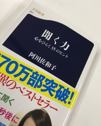 自分磨き 2020/01/13 10:23:28