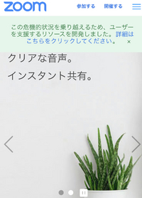 オンライン 2020/04/28 06:44:13
