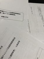 集中 2020/05/26 18:03:30