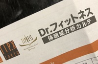 見学は必ず予約を 2020/01/05 07:02:59