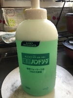 対策 2020/03/26 07:00:50