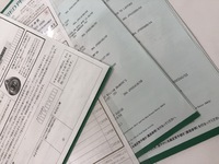 仕事始めらしい 2020/01/06 12:29:05