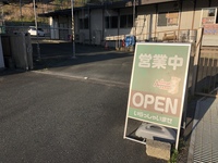 段取り 2020/03/23 14:50:59
