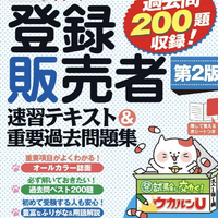 チャレンジ 2020/01/21 06:38:16