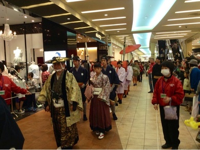 大名行列 in ららぽーと磐田