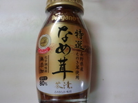 なめ茸ご飯