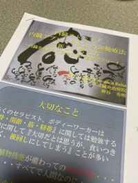 内臓ストレッチ