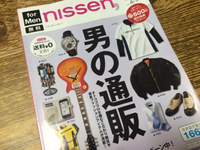 ギター時計 完成 2015/03/18 16:01:26