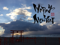 謹賀新年 2015 2015/01/01 13:48:48