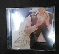 音心☆オカリナ 2014/12/01 13:58:24