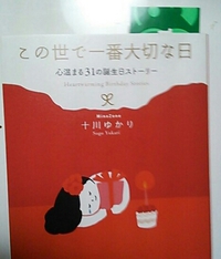 ほっこり(*´∀｀) 2014/09/15 20:56:55