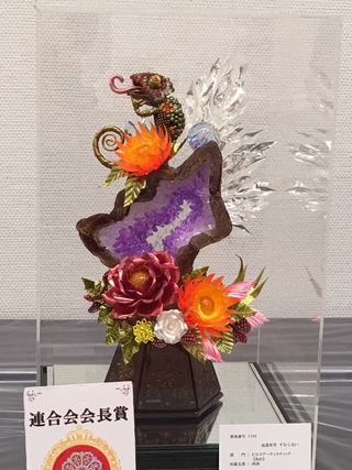 2017　静岡県洋菓子作品展