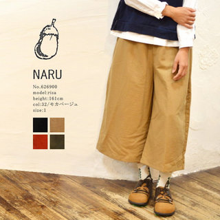 NARU 人気のパンツ２型入荷しましたぁ♬