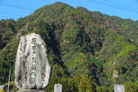 新しい橋、あす起工式。