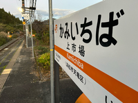 駅名をつないで俳句五七五 さらに旅する短歌七七