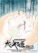 小休憩