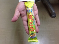 美味しくいただきました。