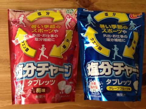 熱中症には注意!!