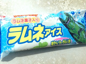 アイスを食べつくせ～ラムネアイス～