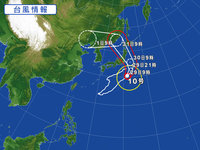 微妙に台風の進路が変更してちょっと助かっている浜松市 2016/08/29 12:30:00