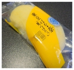 帰ってきた親父