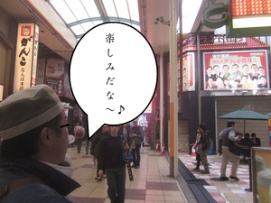 社員旅行　26年4月②