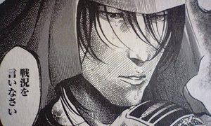 大河ドラマを見ながら軍師にあこがれて