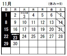 ３連休！リサイクルクリーンは月曜日も休みになります。