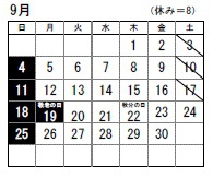 ９月１日になったのに忙しくて実感がわかない一日でした。 2016/09/01 21:15:47