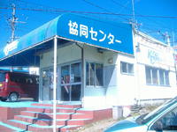 車部門