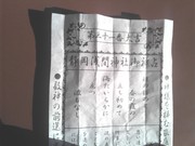 あけましておめでとうございます。