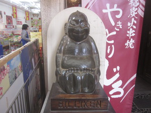 社員旅行　26年4月②