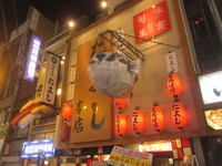 社員旅行　26年4月④