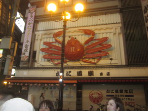 社員旅行　26年4月④