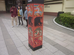社員旅行　26年4月⑨
