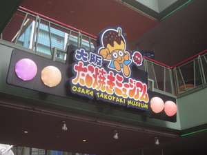 社員旅行　26年4月⑪