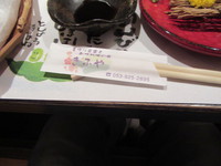 第２回天竜区・船明ダム周回駅伝大会　うちあげ編