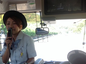 リサイクルクリーン解体協力会慰安旅行出発
